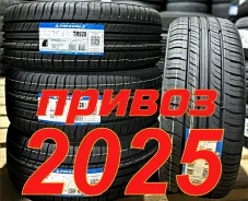 Triangle TR928. ������, 2024 ���, ����� ����