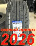 Triangle ReliaX Touring TE307. ������, 2025 ���, ����� ����