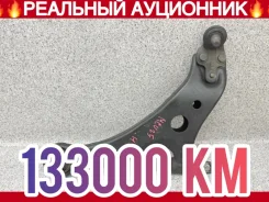 ����� �������� Toyota Kluger V 2001 4806928120 MCU25 1MZ-FE, �������� ����� 4806928120 ����