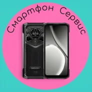 Doogee Blade 20. �����, 256 ��, ����������� ����
