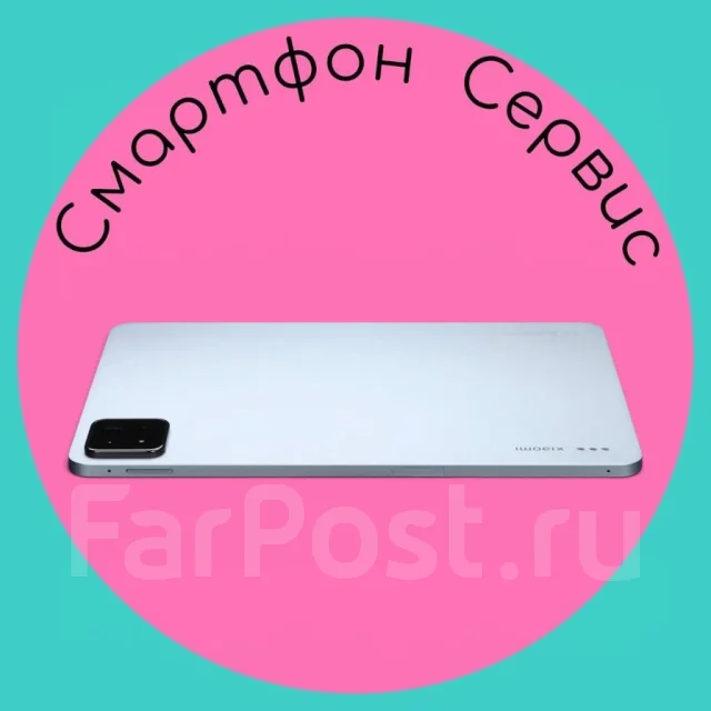Xiaomi Pad 7. ������ 128 �� ����