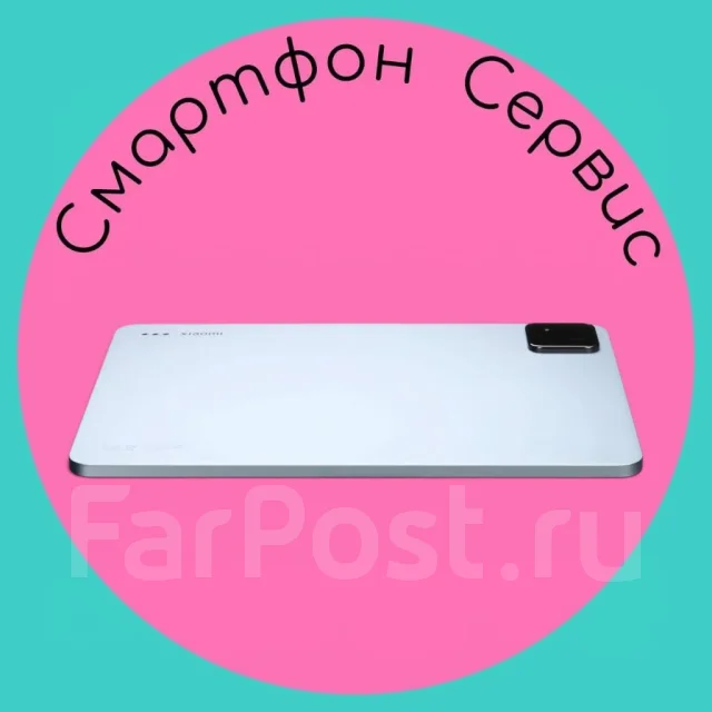 Xiaomi Pad 7. ������ 128 �� ����