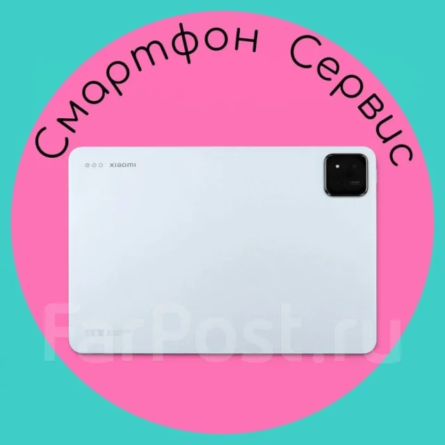 Xiaomi Pad 7. ������ 128 �� ����