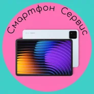 Xiaomi Pad 7. ������ 128 �� ����