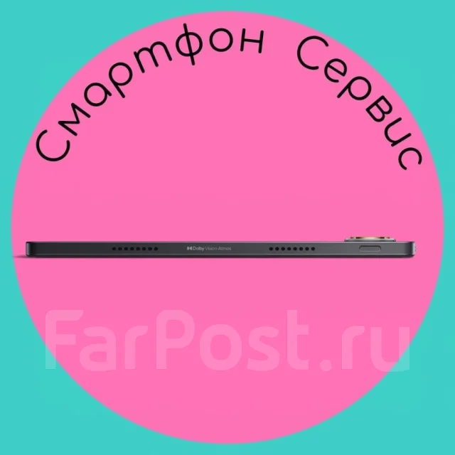 Poco Pad M1. ������ 256 �� ����