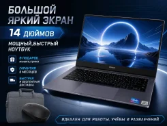 Honor. 14", 2,4����, ��� 8 ��, ���� 256���, WiFi: 1, Bluetooth: 1 ����
