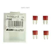 �������������� Koito (��������� 10 ��. ) Koito F1040 F1040 ����