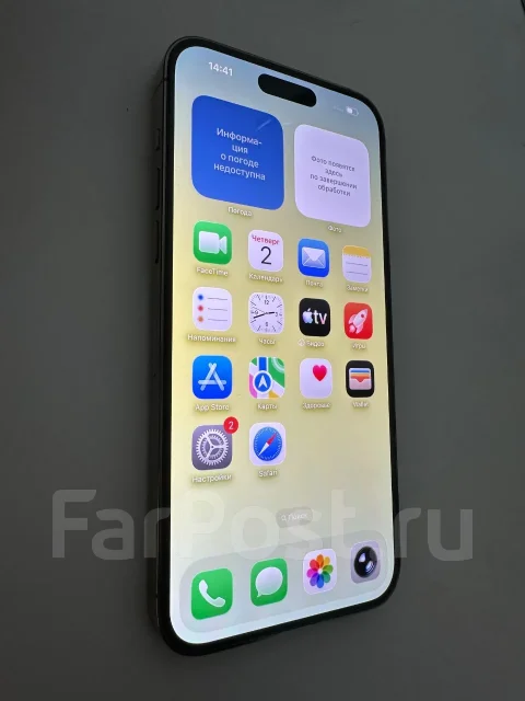Apple iPhone 14. �/�, 256 ��, �������, 3G, 4G LTE, eSIM, ������� �������, ������������ ������� ����