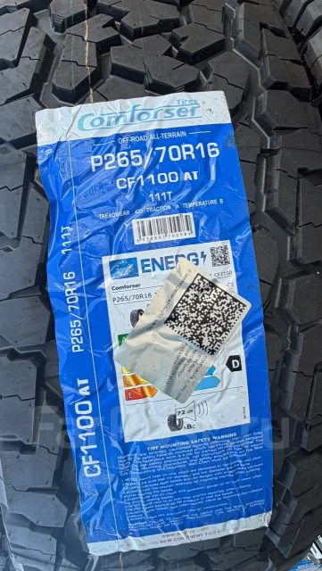 Comforser CF1100. ����� at, 2026 ���, ����� ����