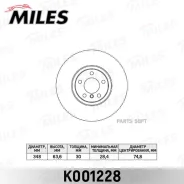 ���� ��������� BMW X5 E70/X6 E71 ���. D 348��. Miles K001228 Miles K001228 K001228 ����