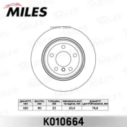 ���� ��������� BMW X3 E83 2.0-3.0 04- ���. Miles K010664 Miles K010664 K010664 ����