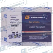 ����������� ������� ����� Motorherz HKZ0223 Motorherz HKZ0223 HKZ0223 ����