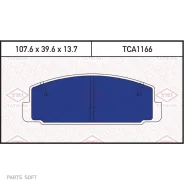 ������� ��������� Mazda 323 98- ����. Tatsumi TCA1166 Tatsumi TCA1166 TCA1166 ����