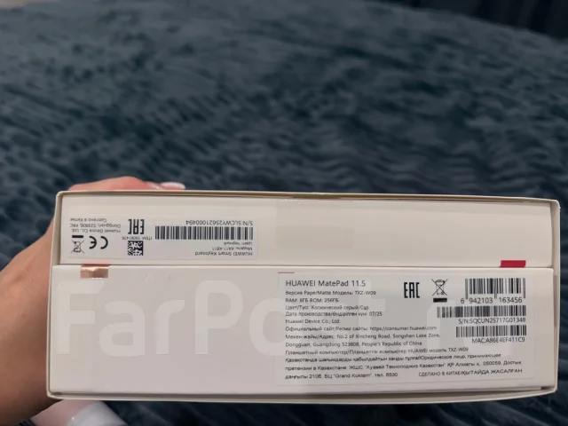 Huawei MatePad 11.5. 11.5 ������, ������ 256 �� ����