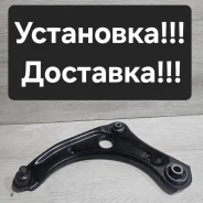 ����� �������� ����� Nissan NOTE E12 54501-3VA0A ����