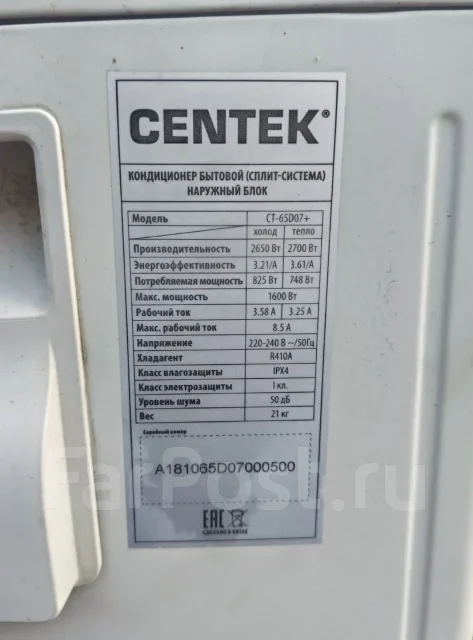 Centek ����