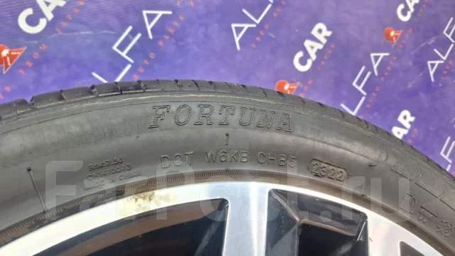 Fortuna Ecoplus UHP