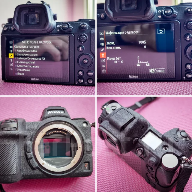 Nikon Z7. 20 � ����� ��, ���: ��� ���� ����
