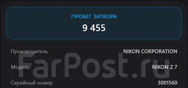 Nikon Z7. 20 � ����� ��, ���: ��� ���� ����