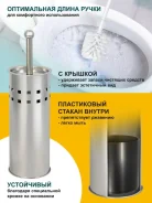 ����� ��� ������� � ���������� ��������� ������ Solinne 2522.060 ����