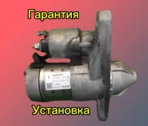 ������� Nissan 23300EN20B MR16 23300EN20B ����