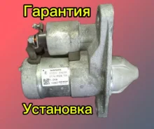 ������� Nissan MR16 MR18 MR20 23300EN20A 23300EN20A ����