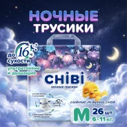 ����������-������� Every-Me CHIBI ������ � 6-11�� 26�� ����