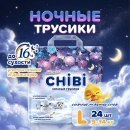 ����������-������� Every-Me CHIBI ������ L 9-14�� 24�� ����