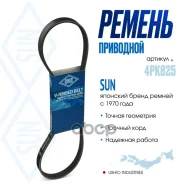 ������ ������������ SUN SUN ���. 4PK825 4PK825 ����