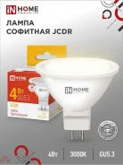 ����� ������������ LED-JCDR 4�� 230� 3000� 480�� GU5.3 VC IN HOME ����