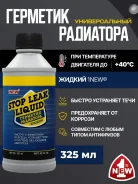 1 NEW �������� ��������� ������, 325 �� SL350 ����