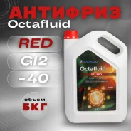 �������� Octafluid G12 Red 5 ��, 50/50, -40�, OC258RD ����