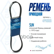������ ������������ SUN SUN ���. 4PK855 4PK855 ����