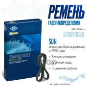 ������ ����������������� SUN SUN ���. A205YU050 A205YU050 ����