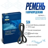 ������ ��� /��� SUN 1993-; A312YU075; (TG-99YU19 99XY19 99XY19-H) HR312YU19 2335642500 4D56 93~ (������ ���� ����������������) 5436xs/99xy19/99xy19h/9...