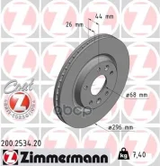 ���� ��������� �������� Nissan Qashqai J11 2013-/X-Trail T32 2013- Zimmermann 200253420 Zimmermann ���. 200253420 200253420 ����