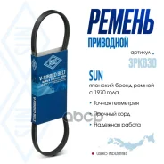 ������ ������������ SUN SUN ���. 3PK630 3PK630 ����