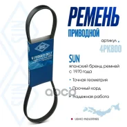 ������ ������������ SUN SUN ���. 4PK800 4PK800 ����