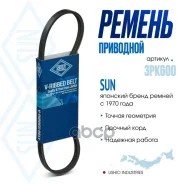 ������ ������������ SUN SUN ���. 3PK600 3PK600 ����