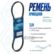 ������ ������������ SUN SUN ���. 3PK750 3PK750 ����