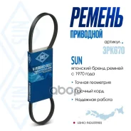 ������ ������������ SUN SUN ���. 3PK670 3PK670 ����