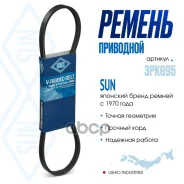 ������ ������������ SUN SUN ���. 3PK695 3PK695 ����