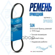 ������ ������������ SUN SUN ���. 3PK665 3PK665 ����