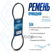 ������ ������������ SUN 11950-12L00 / 11950-42L00 / 11950-42L10 / 11950-42L200 / 11950-67S00 / 11950-67S01 / 1N1415909 / AY140-30855 SUN 3PK855 SUN ��...
