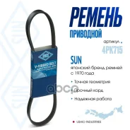 ������ ������������ SUN SUN ���. 4PK715 4PK715 ����