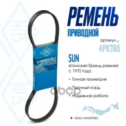 ������ ������������ SUN SUN ���. 4PK765 4PK765 ����
