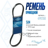 ������ ������������ SUN SUN ���. 4PK750 4PK750 ����