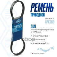 ������ ������������ SUN 1340A065 / 31110-P73-004 / 90048-31001 / 90048-31044 / 95141-60B50 / GFB80755 / GFB80760 / MD180574 / MD183556 / MD192808 SUN...