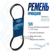 ������ ������������ SUN SUN ���. 4PK775 4PK775 ����