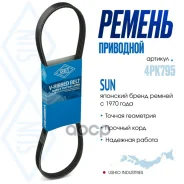 ������ ������������ Sun 1 SUN ���. 4PK795 4PK795 ����